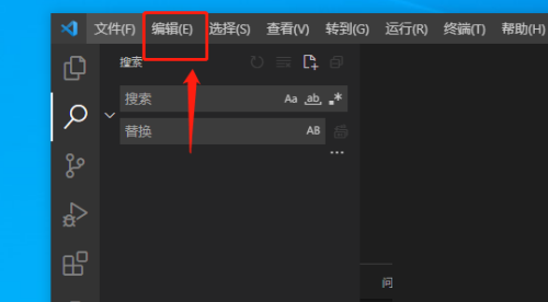 Vscode怎么替换文本内容