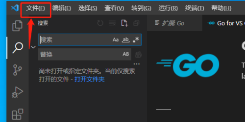 Vscode怎么设置字体大小