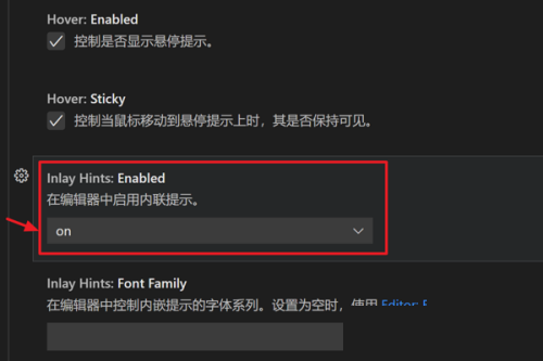 Vscode怎么启用内联提示