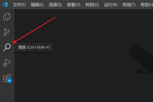 Vscode怎么打开搜索面板