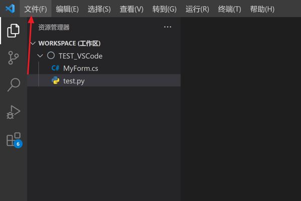 VScode怎么自动保存重构文件