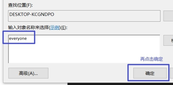 Win10系统initpki模块加载失败怎么办