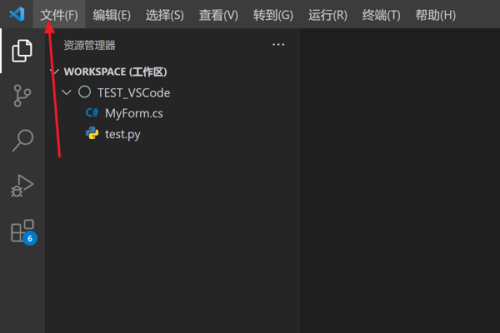 Vscode怎么设置自动保存