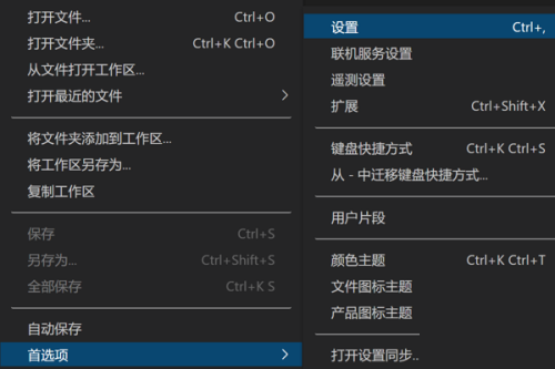 Vscode怎么设置键入时自动调整缩进