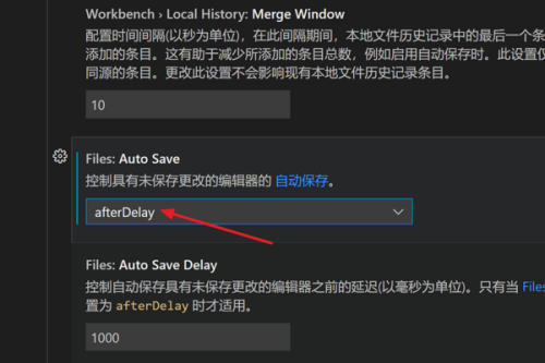 Vscode怎么设置自动保存