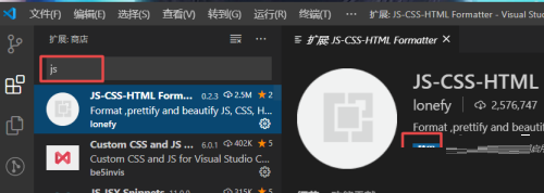 Vscode保存文件自动格式化怎么办