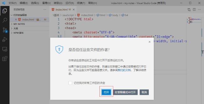 Vscode如何查看pdf文件