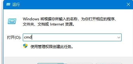 Win11微软账号登录不上怎么办