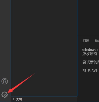 VSCode怎么添加在线服务