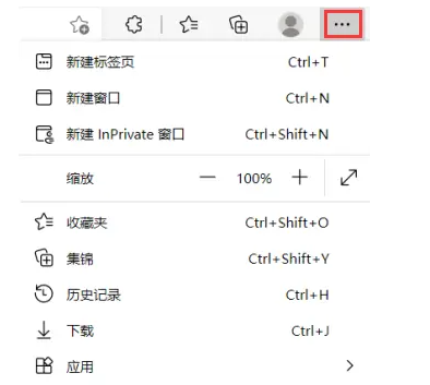 Edge浏览器中的印象笔记如何取消红色波浪线