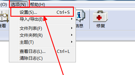 鼠标右键没有WinRAR菜单选项怎么办