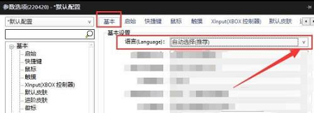 PotPlayer怎么设置自动选择语言