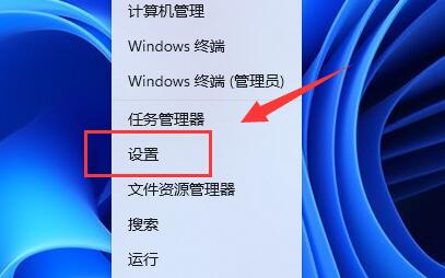 Win11如何更改PIN码