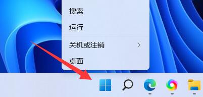 Win11如何更改PIN码