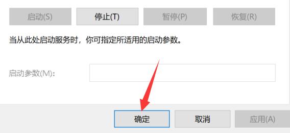 Win11程序兼容性助手怎么关闭