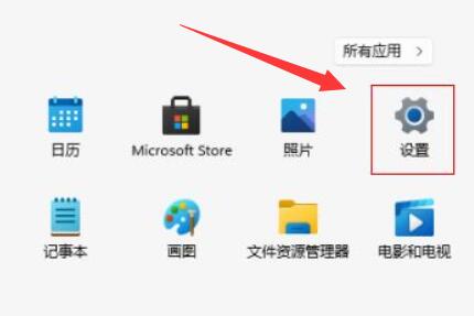 Win11自动删除文件怎么办