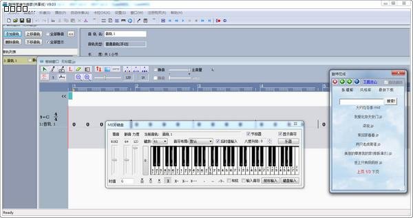 CuteMIDI简谱作曲家2024