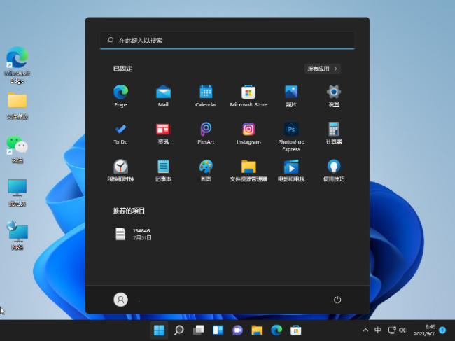 Win12系统怎么关闭密码登录