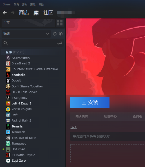 Steam怎么隐藏游戏