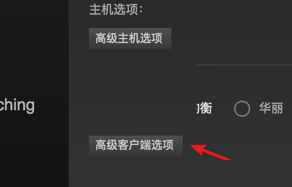 Steam怎么设置分辨率