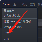 Steam怎么查看账户余额