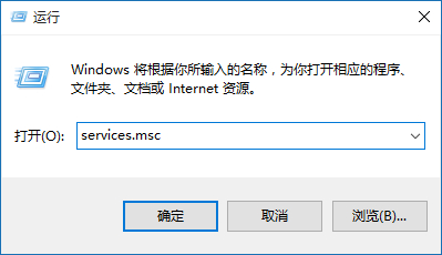 Win10如何关闭防火墙提示