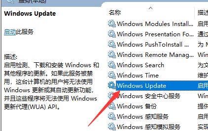 Win10怎么永久关闭自动更新