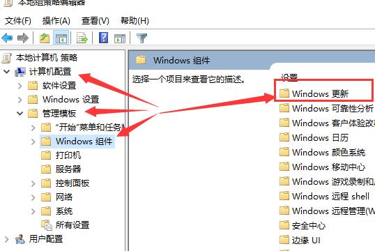 Win10怎么永久关闭自动更新