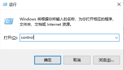 Win10如何关闭防火墙提示