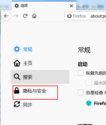 火狐浏览器怎么清理浏览器缓存