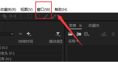 Adobe Audition怎么恢复初始界面