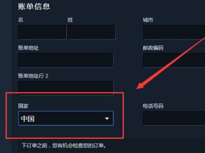 Steam显示港币怎么更改