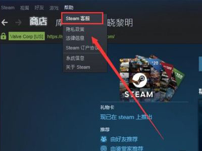 Steam显示港币怎么更改