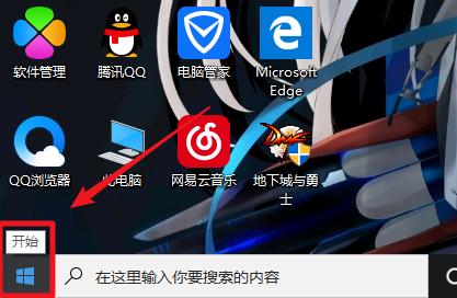 Win10怎么关闭Xbox