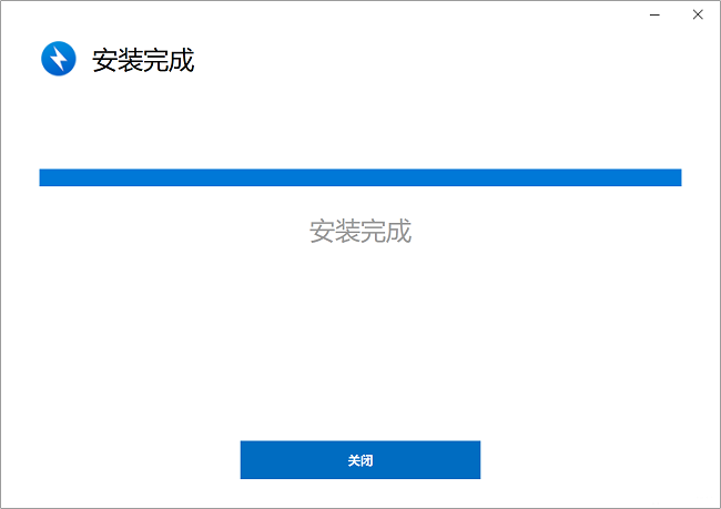 Bandizip怎么下载安装