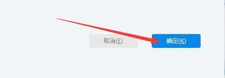 驱动总裁如何开启磁盘控制器默认勾选安装
