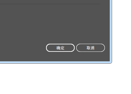 Adobe Illustrator怎么停用自动添加/删除