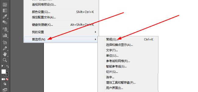 Adobe Illustrator怎么设置双击以隔离