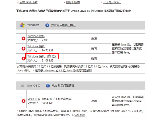 PCL2启动器怎么下载