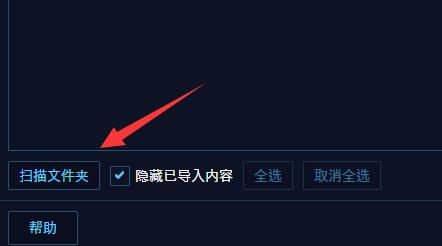 playnite怎么配置模拟器