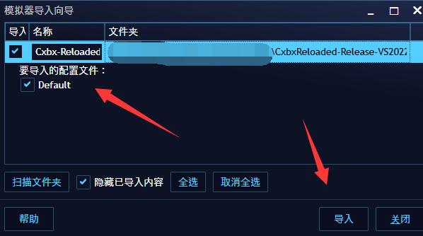 playnite怎么配置模拟器
