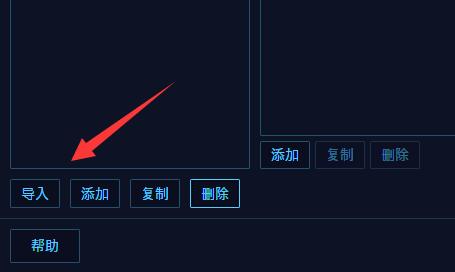 playnite怎么配置模拟器