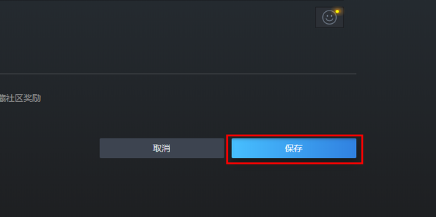 Steam怎么更改账户名称