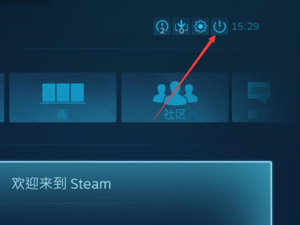 Steam如何将全屏调成小窗口