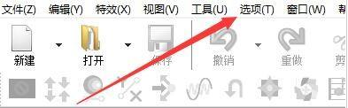 GoldWave怎么设置cue指向存储