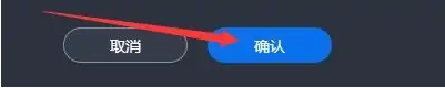 3DM网游加速器怎么关闭弹窗提醒