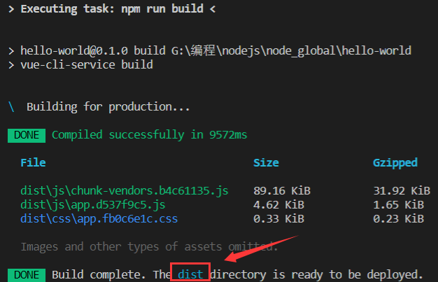 vscode怎么打包文件夹