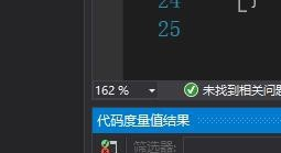 vscode怎么计算代码度量值