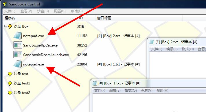 怎样让文件夹里所有程序自动在Sandboxie上运行