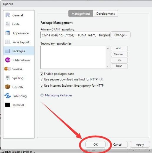 RStudio怎么设置R语言package包CRAN更新安装源